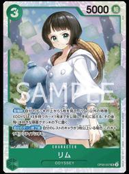 《白饅頭小舖》航海王 OPCG OP09-109 UC 哈古瓦爾 D 薩烏羅 歷史價格詳細信息