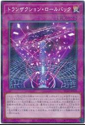 《白饅頭小舖》 AC03-JP004 暗黑界的混沌王 無色 (金亮)90-95分損 歷史價格詳細信息