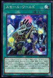 《白饅頭小舖》正刻 CORE-JP054 真紅眼的鋼炎龍 (金亮) 歷史價格詳細信息