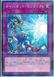 《白饅頭小舖》SD34-JP004 QCDB-JP022 微型編碼者 微碼農 (金亮/亮面) 歷史價格詳細信息