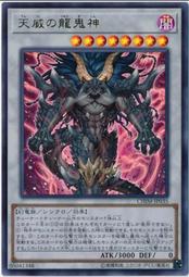 《白饅頭小舖》正刻 CORE-JP054 真紅眼的鋼炎龍 (金亮) 歷史價格詳細信息
