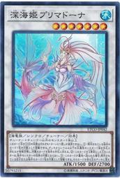 《白饅頭小舖》 ETCO-JP031 機巧狐-宇迦之禦魂稻荷 (金亮) 歷史價格詳細信息