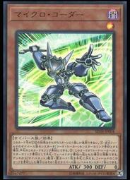 《白饅頭小舖》 QCDB-JP005 霸王龍札克-同步宇宙 (金亮) 歷史價格詳細信息