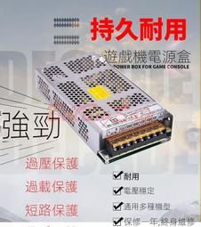 娃娃機源頭工廠勝銳動漫精品機兌幣機網紅款娃娃機外觀設計結構設 歷史價格詳細信息