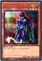 《白饅頭小舖》 QCCP-JP019 電子黑暗奇美拉 (亮面) 歷史價格詳細信息