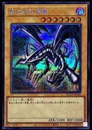 《白饅頭小舖》 QCCP-JP100 危險德林加龍 (25th金鑽) 歷史價格詳細信息