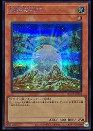 《白饅頭小舖》 QCCP-JP042 TG 奇幻魔術師 (亮面) 歷史價格詳細信息