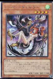 *J0121*  (黑色款) 鈴噹貓耳朵髮圈+領結+尾巴 歡迎7-11取貨付款 歷史價格詳細信息