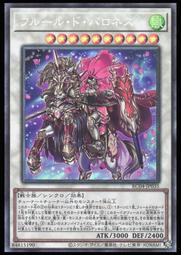 《白饅頭小舖》 RC04-JP035 鮮花女爵 (金亮) 歷史價格詳細信息