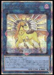 《白饅頭小舖》 RC04-JP044 夢幻界 獨角獸(金亮) 歷史價格詳細信息