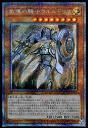 《白饅頭小舖》 ROTD-JP005 教導的聖女 艾克莉西亞 (亮面) 歷史價格詳細信息