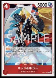 《白饅頭小舖》海賊王 航海王 ST07-007 C 夏洛特・布璃叡 歷史價格詳細信息