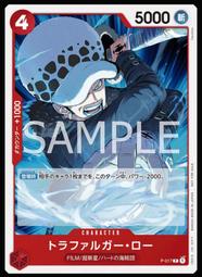 《白饅頭小舖》海賊王 航海王 ST07-007 C 夏洛特・布璃叡 歷史價格詳細信息