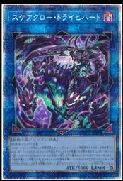 《白饅頭小舖》 DIFO-JP009 肆世壞 雷電恐懼獸 (普卡) 歷史價格詳細信息