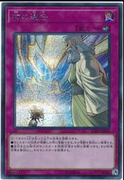 《白饅頭小舖》 RC02-JP045 TDIL-JP065 QCDB-JP051 宇宙旋風 (亮面) 歷史價格詳細信息