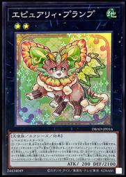 《白饅頭小舖》DBAD-JP019 純愛獸流浪街（普卡） 歷史價格詳細信息