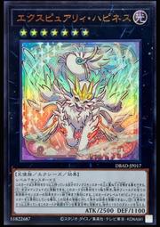 《白饅頭小舖》DBAD-JP019 純愛獸流浪街（普卡） 歷史價格詳細信息