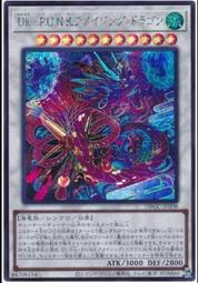 《白饅頭小舖》 DBGC-JP003 Jo P.U.N.K.Mme. 蜘蛛 (亮面) 歷史價格詳細信息