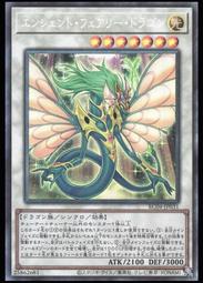 【妖精小舖】閃閃發亮的鑲水鑽蝴蝶流蘇有紫色及香檳金 彈簧式髮夾復古風 流蘇 一字夾 情人節禮物 歷史價格詳細信息