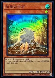 《白饅頭小舖》 QCCP-JP042 TG 奇幻魔術師 (亮面) 歷史價格詳細信息