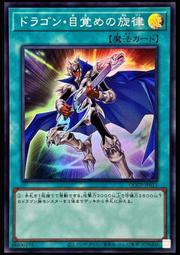《白饅頭小舖》 QCCP-JP019 電子黑暗奇美拉 (亮面) 歷史價格詳細信息