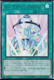 【賓果機 抽獎機 開獎機】樂透機 8英吋金屬球 BN-800 -75球賓果 搖獎機【安安大賣場】 歷史價格詳細信息