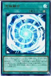 《白饅頭小舖》 QCCP-JP019 電子黑暗奇美拉 (亮面) 歷史價格詳細信息