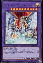 《白饅頭小舖》 QCCP-JP025 電子龍新星 (25th金鑽) 歷史價格詳細信息
