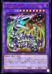 《白饅頭小舖》 QCCP-JP042 TG 奇幻魔術師 (亮面) 歷史價格詳細信息