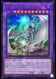 《白饅頭小舖》 QCCP-JP042 TG 奇幻魔術師 (亮面) 歷史價格詳細信息