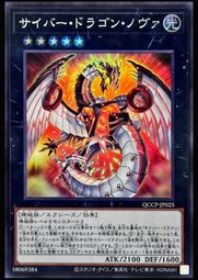 《白饅頭小舖》 QCCP-JP159、DBSW-JP016 魔彈射手卡斯帕 (金亮、亮面) 歷史價格詳細信息