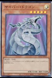 《白饅頭小舖》 QCCP-JP019 電子黑暗奇美拉 (亮面) 歷史價格詳細信息