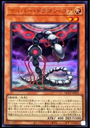 《白饅頭小舖》 QCCP-JP019 電子黑暗奇美拉 (亮面) 歷史價格詳細信息