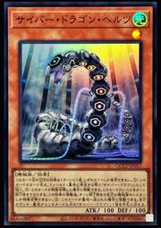 《白饅頭小舖》 QCCP-JP019 電子黑暗奇美拉 (亮面) 歷史價格詳細信息