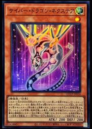 《白饅頭小舖》 QCCP-JP019 電子黑暗奇美拉 (亮面) 歷史價格詳細信息