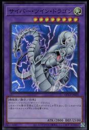 《白饅頭小舖》 QCCP-JP025 電子龍新星 (25th金鑽) 歷史價格詳細信息