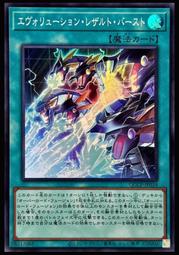 《白饅頭小舖》 HC01-JP035 歌冰麗月 (亮面) 林 歷史價格詳細信息