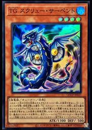 《白饅頭小舖》 QCCP-JP087 地獄門的契約書 (25th金鑽) 歷史價格詳細信息