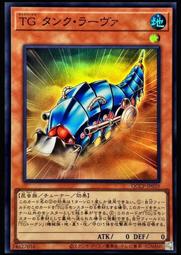 《白饅頭小舖》 QCCP-JP019 電子黑暗奇美拉 (亮面) 歷史價格詳細信息