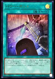 《白饅頭小舖》 QCCP-JP019 電子黑暗奇美拉 (亮面) 歷史價格詳細信息