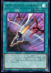 《白饅頭小舖》 QCCP-JP166、DBSW-JP028 魔彈-死者連爆 (亮面) 歷史價格詳細信息
