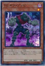 《白饅頭小舖》 QCCP-JP049 銀河眼光子龍 (金亮) 歷史價格詳細信息