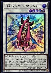《白饅頭小舖》 QCCP-JP049 銀河眼光子龍 (金亮) 歷史價格詳細信息