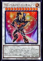 《白饅頭小舖》 QCCP-JP049 銀河眼光子龍 (金亮) 歷史價格詳細信息