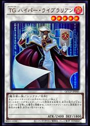 《白饅頭小舖》 QCCP-JP049 銀河眼光子龍 (金亮) 歷史價格詳細信息