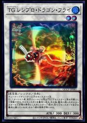 《白饅頭小舖》 QCCP-JP049 銀河眼光子龍 (金亮) 歷史價格詳細信息