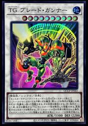 《白饅頭小舖》 QCCP-JP049 銀河眼光子龍 (金亮) 歷史價格詳細信息