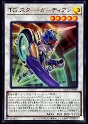 《白饅頭小舖》 QCCP-JP049 銀河眼光子龍 (金亮) 歷史價格詳細信息