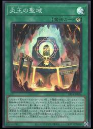 《白饅頭小舖》 SR14-JPP02 真炎王 小不死鳥 (亮面) 歷史價格詳細信息