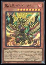 《白饅頭小舖》 SR14-JPP02 真炎王 小不死鳥 (亮面) 歷史價格詳細信息